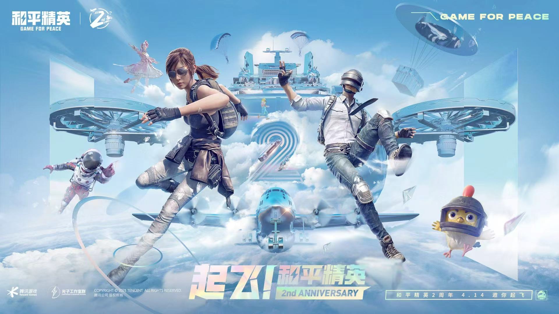 和平精英辅助软件详细评测：哪款值得信赖？